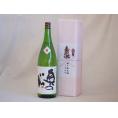 地鎮祭用奉献酒 福島県産日本酒お酒セット(奥の松酒造 特別純米 1800ml×1本)デザイン書道家 榮田清峰作一デザイン3番