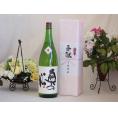 地鎮祭用奉献酒 福島県産日本酒お酒セット(奥の松酒造 特別純米 1800ml×1本)デザイン書道家 榮田清峰作一デザイン2番