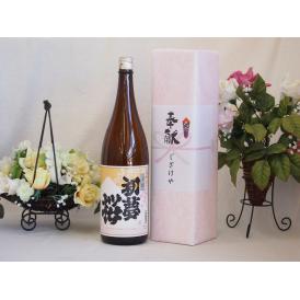 地鎮祭用奉献酒 愛知県産日本酒お酒セット(金鯱酒造 初夢桜上撰 1800ml×1本)デザイン書道家 榮田清峰作一デザイン2番