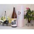 地鎮祭用奉献酒 愛知県産日本酒お酒セット(金鯱酒造 初夢桜上撰 1800ml×1本)デザイン書道家 榮田清峰作一デザイン1番