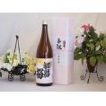 地鎮祭用奉献酒 愛知県産日本酒お酒セット(金鯱酒造 初夢桜上撰 1800ml×1本)デザイン書道家 榮田清峰作一デザイン2番