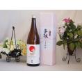地鎮祭用奉献酒 愛知県産日本酒お酒セット(金鯱酒造 極旨清酒 1800ml×1本)デザイン書道家 榮田清峰作一デザイン2番