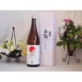 地鎮祭用奉献酒 愛知県産日本酒お酒セット(金鯱酒造 極旨清酒 1800ml×1本)デザイン書道家 榮田清峰作一デザイン2番