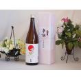 地鎮祭用奉献酒 愛知県産日本酒お酒セット(金鯱酒造 極旨清酒 1800ml×1本)デザイン書道家 榮田清峰作一デザイン1番