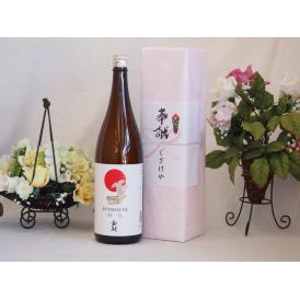 地鎮祭用奉献酒 愛知県産日本酒お酒セット(金鯱酒造 極旨清酒 1800ml×1本)デザイン書道家 榮田清峰作一デザイン1番