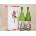 地鎮祭用奉献酒 岐阜県日本酒2本セット(三輪酒造 白川郷にごり酒1800ml×2本)デザイン書道家 榮田清峰作一デザイン3番(金銀水引・文化タイプ）