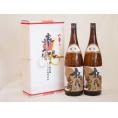 地鎮祭用奉献酒 日本酒2本セット