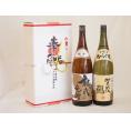 地鎮祭用奉献酒 日本酒2本セット