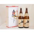 地鎮祭用奉献酒 青森県日本酒2本セット(桃川酒造 純米 1800ml×2本)デザイン書道家 榮田清峰作一デザイン3番(金銀水引・文化タイプ）