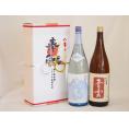 地鎮祭用奉献酒 三重県日本酒2本セット(上げ馬純米吟醸 青雲純米 1800ml×2本)デザイン書道家 榮田清峰作一デザイン3番(金銀水引・文化タイプ）