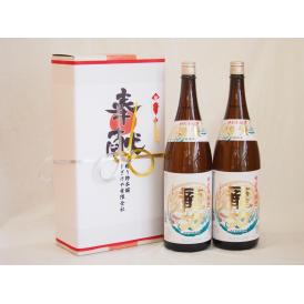 地鎮祭用奉献酒 兵庫県日本酒2本セット(本田酒造 龍力特別本醸造1800ml×2本)デザイン書道家 榮田清峰作一デザイン3番(金銀水引・文化タイプ）