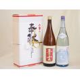 地鎮祭用奉献酒 三重県日本酒2本セット(上げ馬純米吟醸 青雲純米 1800ml×2本)デザイン書道家 榮田清峰作一デザイン2番(金銀水引・文化タイプ）