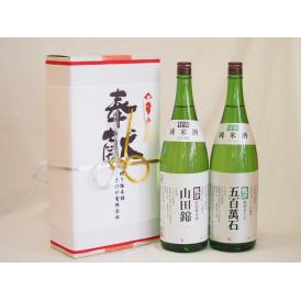 地鎮祭用奉献酒 兵庫県日本酒2本セット(本田酒造 山田錦 五百萬石特別純米1800ml×2本)デザイン書道家 榮田清峰作一デザイン2番(金銀水引・文化タイプ）