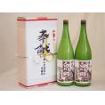 地鎮祭用奉献酒 岐阜県日本酒2本セット(三輪酒造 白川郷にごり酒1800ml×2本)デザイン書道家 榮田清峰作一デザイン1番(金銀水引・文化タイプ）