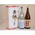 地鎮祭用奉献酒 三重県日本酒2本セット(上げ馬純米吟醸 青雲純米 1800ml×2本)デザイン書道家 榮田清峰作一デザイン2番(金銀水引・文化タイプ）
