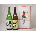 地鎮祭用奉献酒 福島県日本酒2本セット(奥の松 特別純米 吟醸 1800ml×2本)デザイン書道家 榮田清峰作一デザイン3番(金銀水引・文化タイプ）