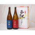 地鎮祭用奉献酒 岩手県日本酒2本セット(南部美人酒造 特別純米 吟醸 1800ml×2本)デザイン書道家 榮田清峰作一デザイン2番(金銀水引・文化タイプ）