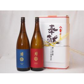 地鎮祭用奉献酒 岩手県日本酒2本セット(南部美人酒造 特別純米 吟醸 1800ml×2本)デザイン書道家 榮田清峰作一デザイン2番(金銀水引・文化タイプ）