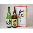 地鎮祭用奉献酒 福島県日本酒2本セット(奥の松 特別純米 吟醸 1800ml×2本)デザイン書道家 榮田清峰作一デザイン2番(金銀水引・文化タイプ）