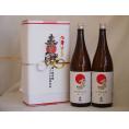 地鎮祭用奉献酒 愛知県日本酒2本セット(金鯱酒造 極旨清酒1800ml×2本)デザイン書道家 榮田清峰作一デザイン3番(金銀水引・文化タイプ）