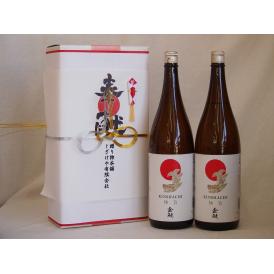 地鎮祭用奉献酒 愛知県日本酒2本セット(金鯱酒造 極旨清酒1800ml×2本)デザイン書道家 榮田清峰作一デザイン3番(金銀水引・文化タイプ）