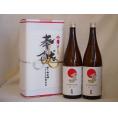 地鎮祭用奉献酒 愛知県日本酒2本セット(金鯱酒造 極旨清酒1800ml×2本)デザイン書道家 榮田清峰作一デザイン1番(金銀水引・文化タイプ）