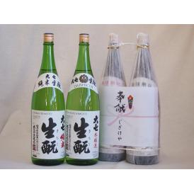 地鎮祭用奉献酒 福島県日本酒2本縛りセット(大七酒造 きもと純米 本醸造1800ml×2本)デザイン書道家 榮田清峰作一デザイン1番