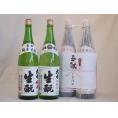 地鎮祭用奉献酒 福島県日本酒2本縛りセット(大七酒造 きもと純米 本醸造1800ml×2本)デザイン書道家 榮田清峰作一デザイン2番