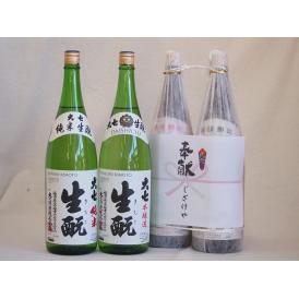 地鎮祭用奉献酒 福島県日本酒2本縛りセット(大七酒造 きもと純米 本醸造1800ml×2本)デザイン書道家 榮田清峰作一デザイン2番