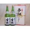 地鎮祭用奉献酒 福島県日本酒2本セット(大七酒造 きもと純米 本醸造1800ml×2本)デザイン書道家 榮田清峰作一デザイン1番(金銀水引・文化タイプ）