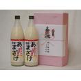 甘酒で地鎮祭用奉献酒2本セット(大分県ぶんご 国産米使用Aｌｃ0％ 900ml×2本)デザイン書道家 榮田清峰作一デザイン3番