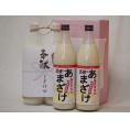 甘酒で地鎮祭用奉献酒2本縛りセット(大分県ぶんご 国産米使用Aｌｃ0％ 900ml×2本)デザイン書道家 榮田清峰作一デザイン2番