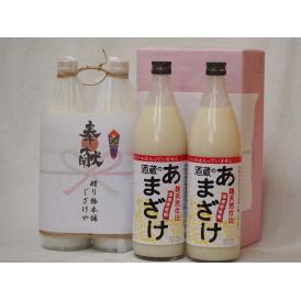 甘酒で地鎮祭用奉献酒2本縛りセット(大分県ぶんご 国産米使用Aｌｃ0％ 900ml×2本)デザイン書道家 榮田清峰作一デザイン3番