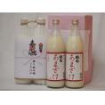 甘酒で地鎮祭用奉献酒2本縛りセット(福岡県国菊 国産米使用Aｌｃ0％ 900ml×2本)デザイン書道家 榮田清峰作一デザイン3番