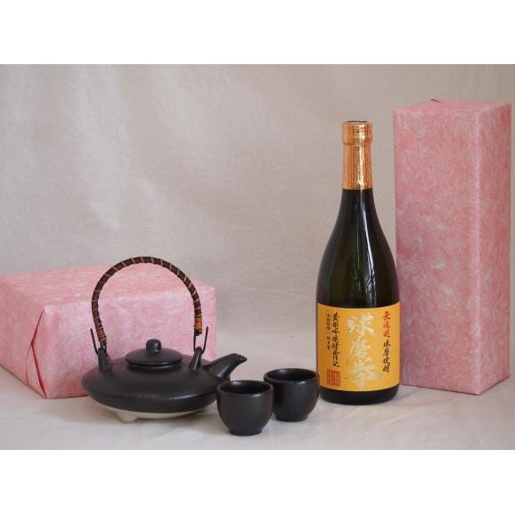 国産美濃焼 黒千代香2合セット2客ツル付(450g)恒松酒造 無濾過球磨焼酎 球磨拳 (熊本県) 701