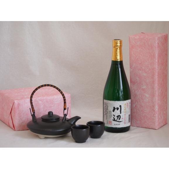 国産美濃焼 黒千代香2合セット2客ツル付(450g)繊月酒造 本格純米焼酎 相良村産米使用川辺 (熊01