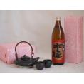 国産美濃焼 黒千代香2合セット2客ツル付(450g)雲海酒造 本格芋焼酎さつま木挽 (鹿児島県)  