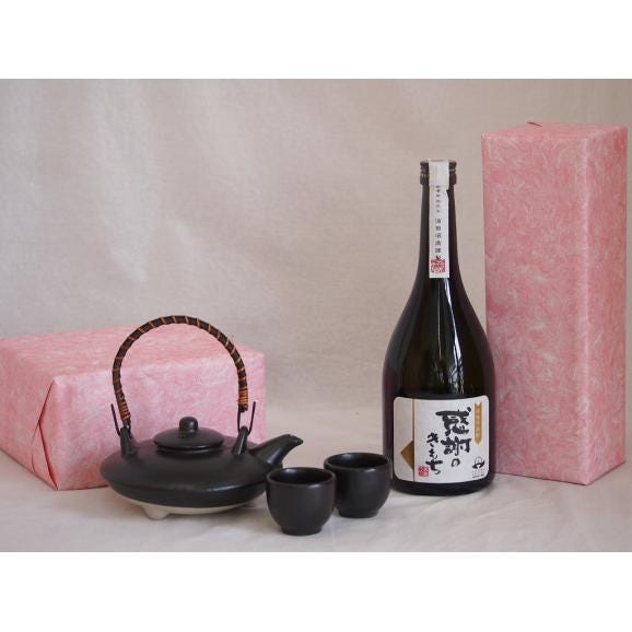 国産美濃焼 黒千代香2合セット2客ツル付(450g)濱田酒造 本格芋焼酎 感謝のきもち (鹿児島県)01