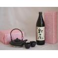 国産美濃焼 黒千代香2合セット2客ツル付(450g)村尾酒造 本格芋焼酎 村尾 (鹿児島県) 720