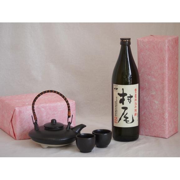 国産美濃焼 黒千代香2合セット2客ツル付(450g)村尾酒造 本格芋焼酎 村尾 (鹿児島県) 72001