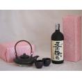 国産美濃焼 黒千代香2合セット2客ツル付(450g)神楽酒造 本格芋焼酎 天孫降臨 (宮崎県) 72