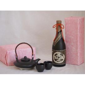 国産美濃焼 黒千代香2合セット2客ツル付(450g)薩摩金山蔵 長期貯蔵芋焼酎 吾唯足知 (鹿児島県