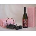 国産美濃焼 黒千代香2合セット2客ツル付(450g)小正酒造 芋焼酎シャンパン酵母使用小鶴ピンクゴー