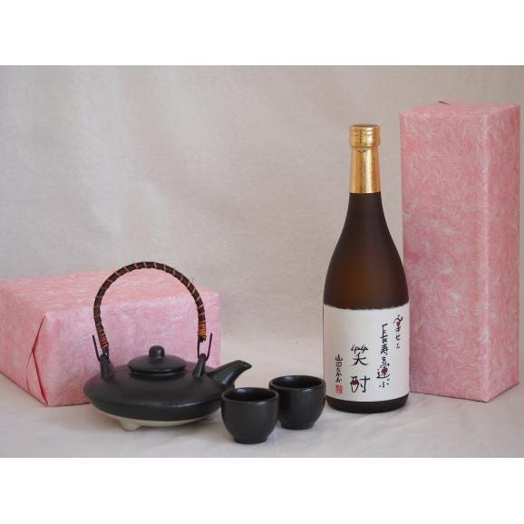 国産美濃焼 黒千代香2合セット2客ツル付(450g)東酒造 本格芋焼酎 幸せと長寿を運ぶ笑酎 (鹿児01