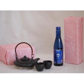 国産美濃焼 黒千代香2合セット2客ツル付(450g)スパーリング清酒松竹梅白壁蔵澪 (京都府) 30
