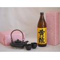 国産美濃焼 黒千代香2合セット2客ツル付(450g)小正醸造 芋焼酎 完熟黄金千貫使用黄猿 (鹿児島
