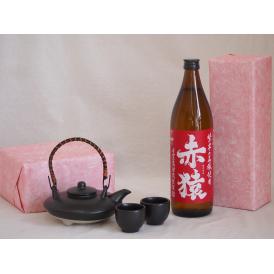 国産美濃焼 黒千代香2合セット2客ツル付(450g)小正醸造 本格芋焼酎紫芋の王様赤猿 (鹿児島県)