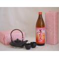 国産美濃焼 黒千代香2合セット2客ツル付(450g)霧島酒造 本格芋焼酎 九州産さつまいも100%使
