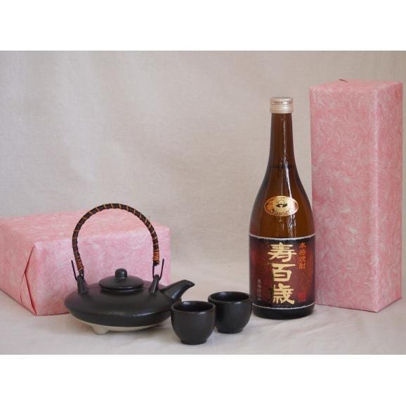 国産美濃焼 黒千代香2合セット2客ツル付(450g)東酒造 本格芋焼酎 黒麹仕込み寿百歳 (鹿児島県01