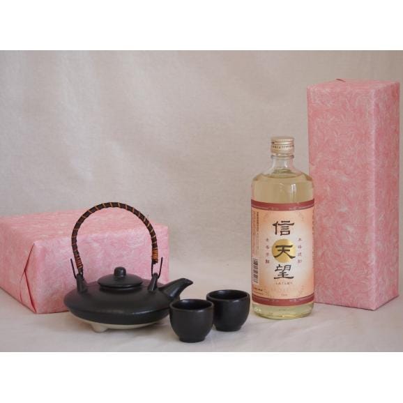国産美濃焼 黒千代香2合セット2客ツル付(450g)深野酒造 本格麦焼酎 信天望麦芽芳醇23° (熊01